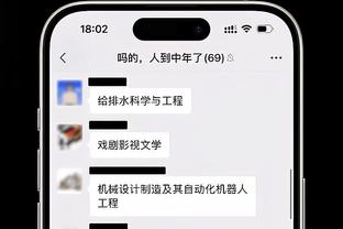 7场打进31球丢3球！不懂就问：阿尔特塔什么水平？