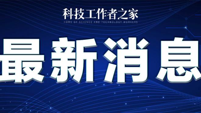 新利娱乐在线官网首页截图1