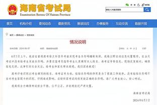 江南娱乐官网下截图0