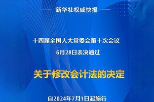 麦考伊斯特：阿森纳想夺冠得砸钱签强力前锋，托尼很合适