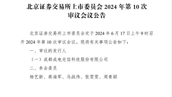 东体：海港若换帅仍首选外教，外援方面需要做的工作量不小