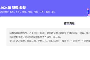 半岛官方app下载截图2